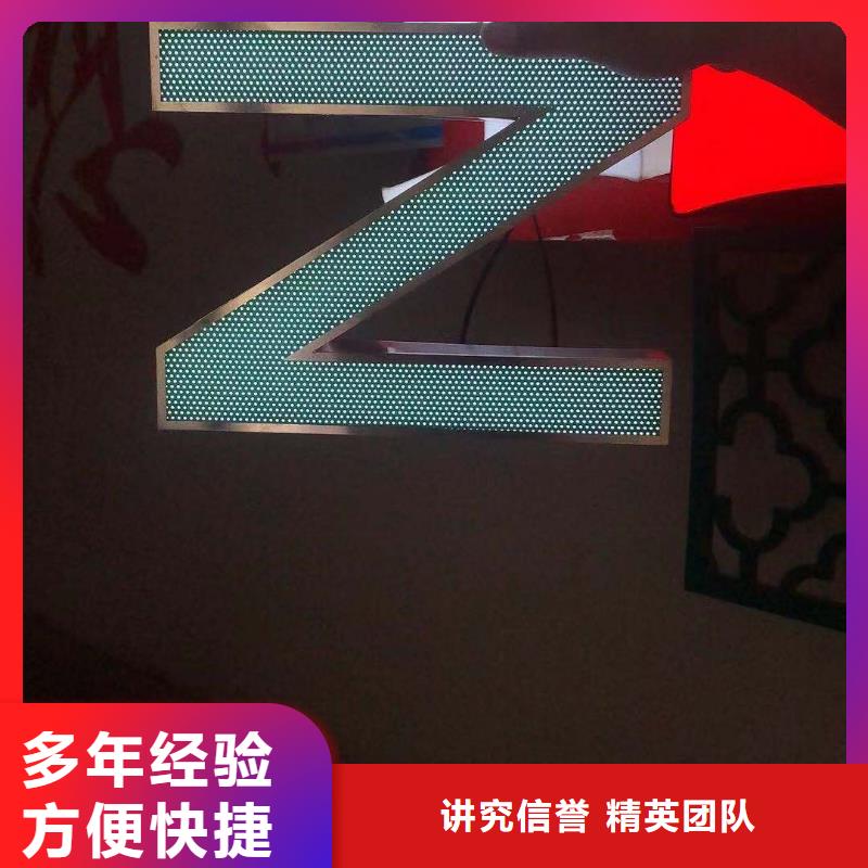 广告安装【广告设计】品质好本地货源