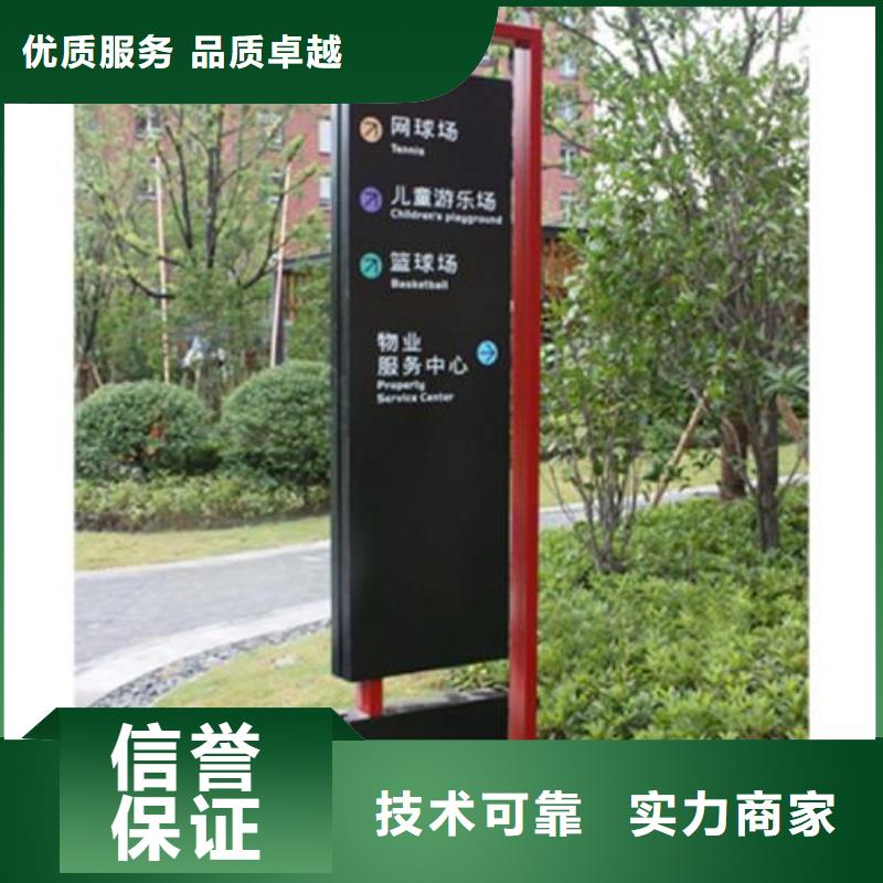 广告安装高空大字安装品质卓越同城货源