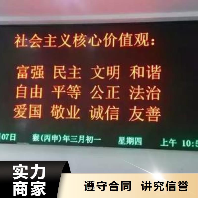 LED-广告安装价格透明当地经销商