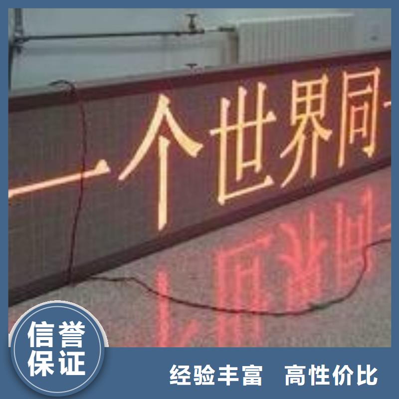 LED外露发光字诚信专业承接