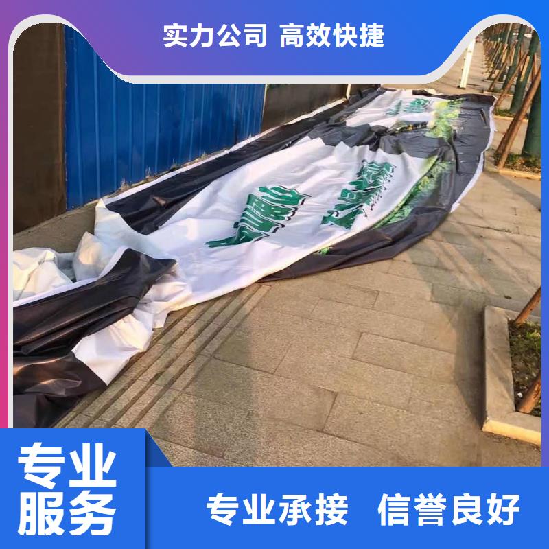 【广告安装制作设计】展会布置搭建公司24小时为您服务技术精湛