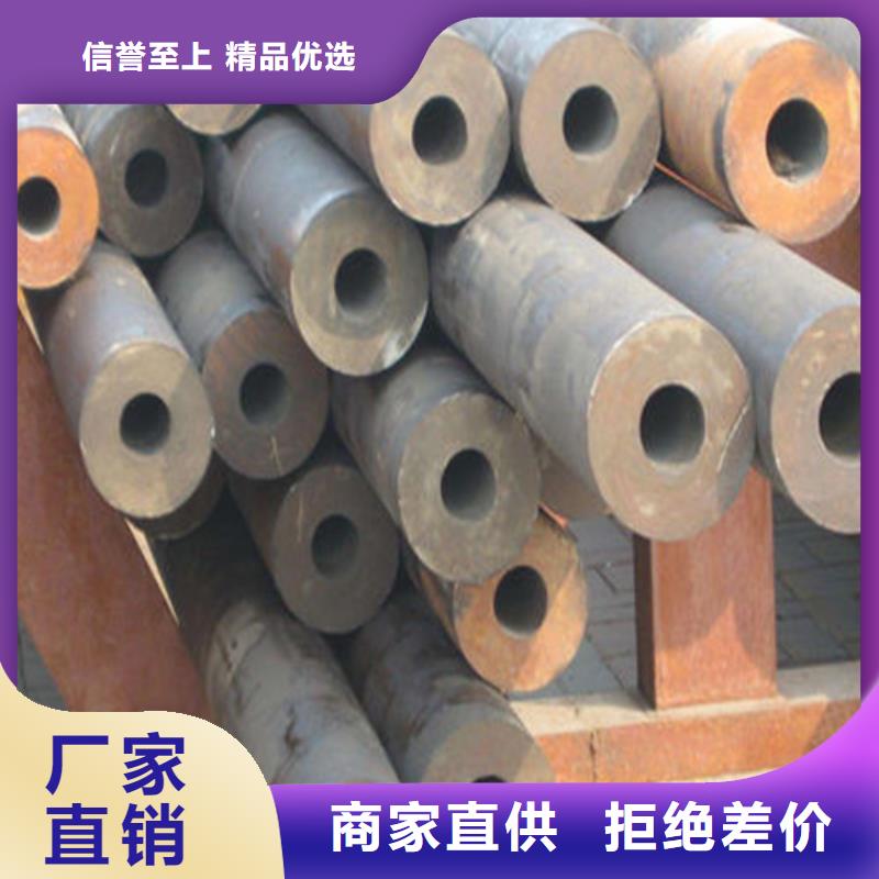 ​无缝钢管_精密钢管厂家好产品放心购可零售可批发