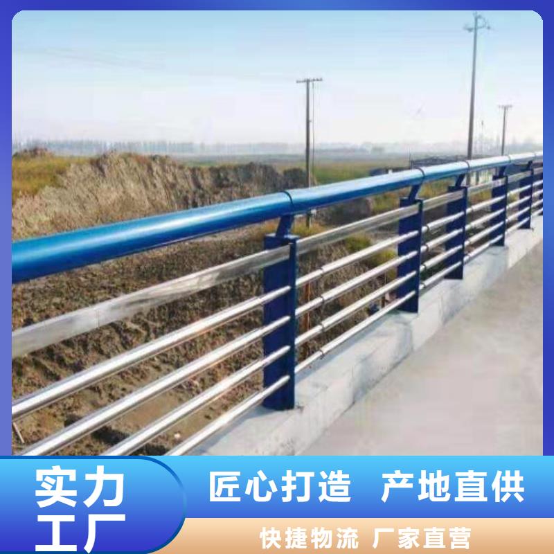 桥梁护栏道路护栏厂家品控严格工厂自营