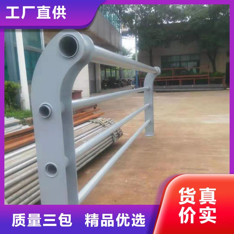 桥梁护栏304不锈钢复合管护栏品牌大厂家多种规格供您选择