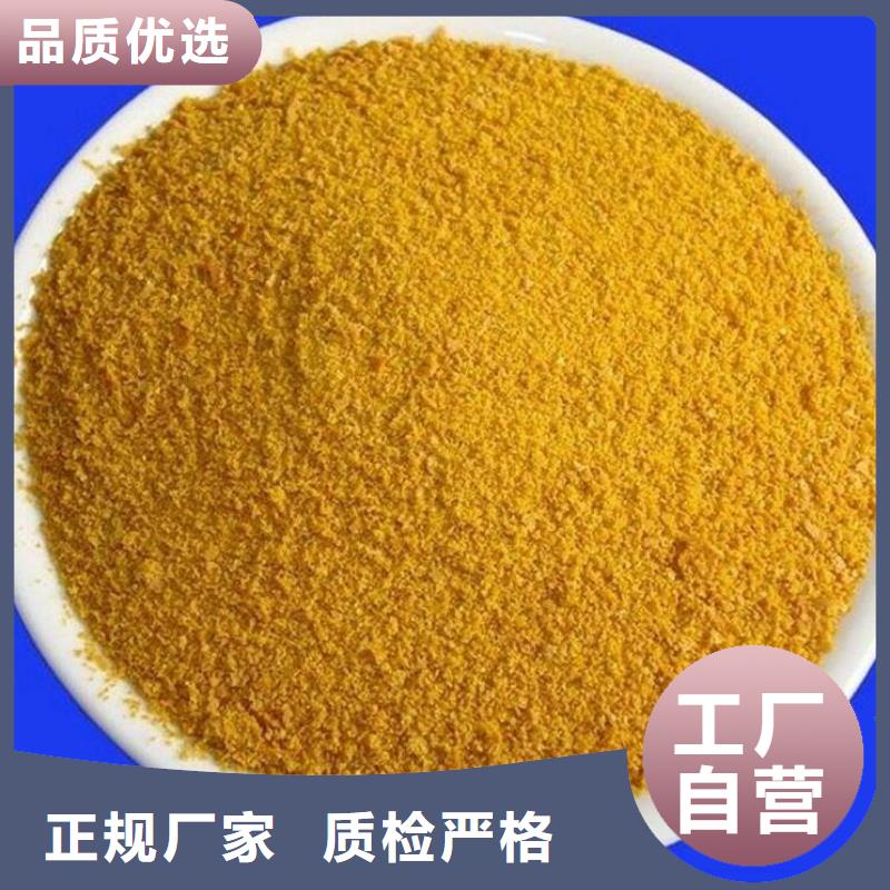 聚合氯化铝,聚丙烯酰胺为您精心挑选本地货源