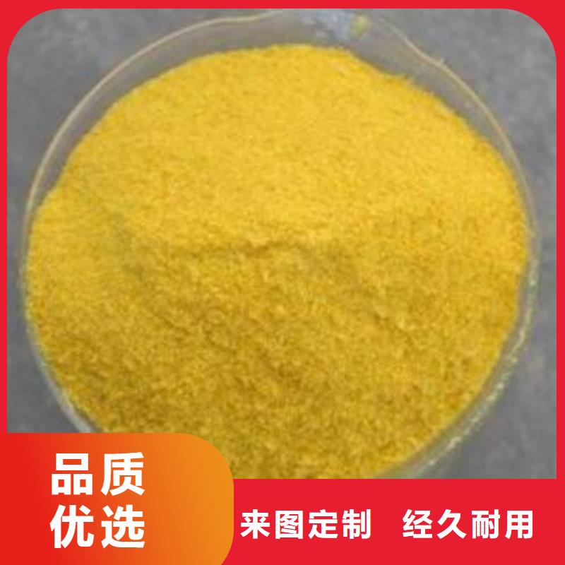 聚合氯化铝活化沸石高品质诚信厂家多年经验值得信赖