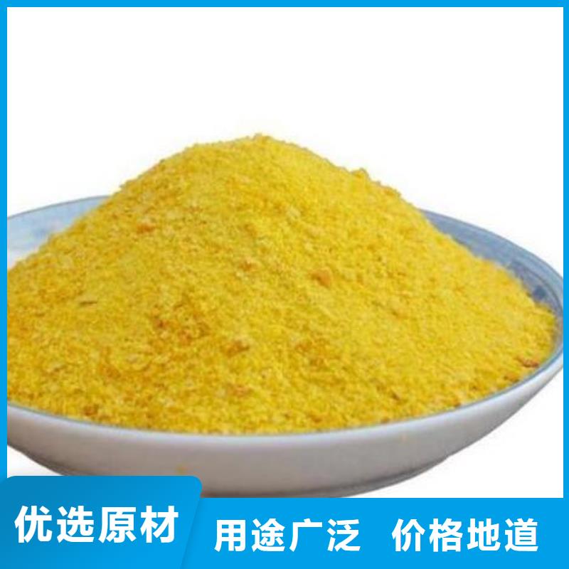 【聚合氯化铝活山岩滤料支持货到付清】无中间商厂家直销