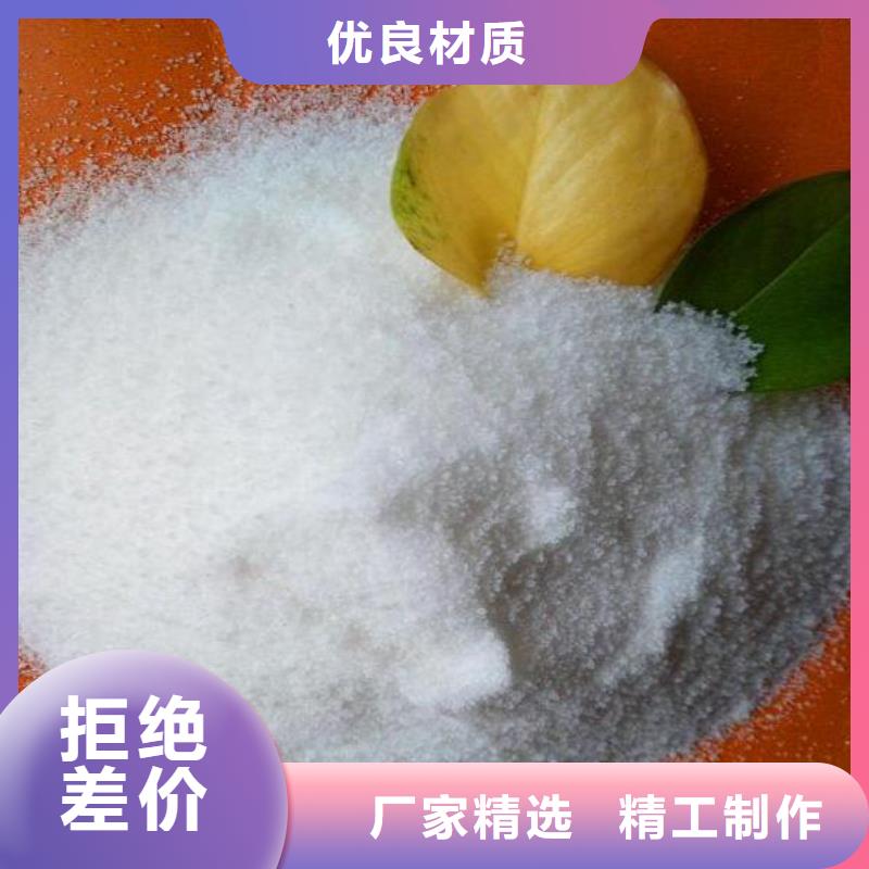 聚丙烯酰胺聚合氯化铝专业品质满足多种行业需求