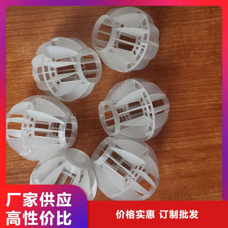 【多面空心球】氧化铁脱硫剂市场行情品质保障售后无忧