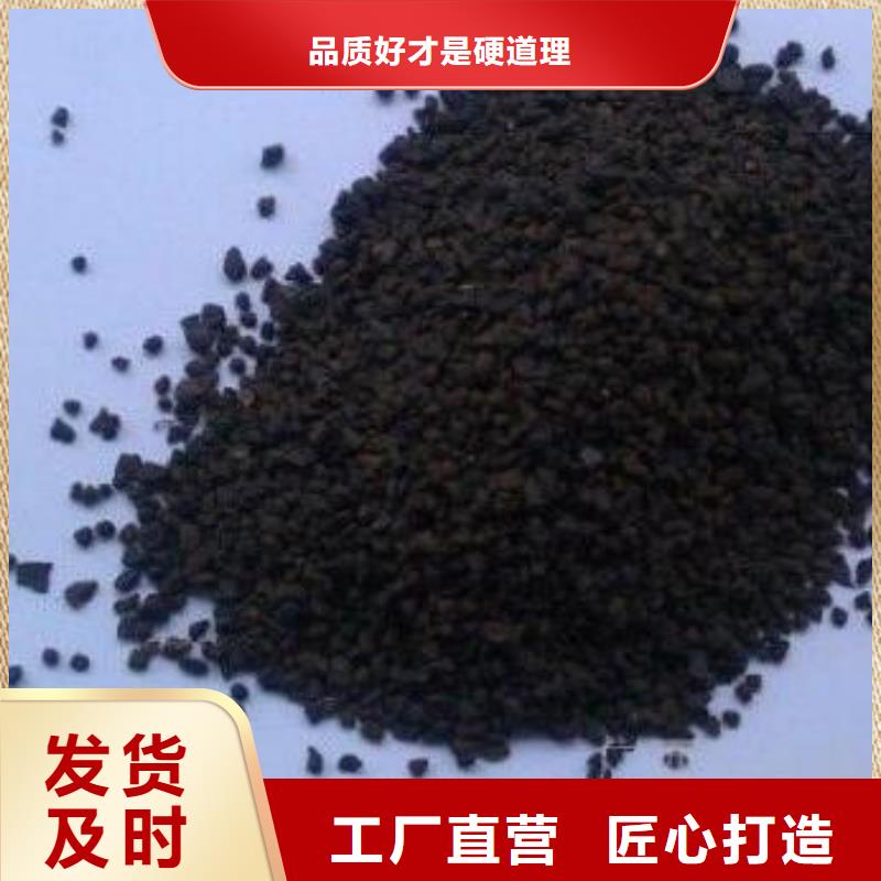 【锰砂聚合氯化铝铁现货满足大量采购】工厂认证