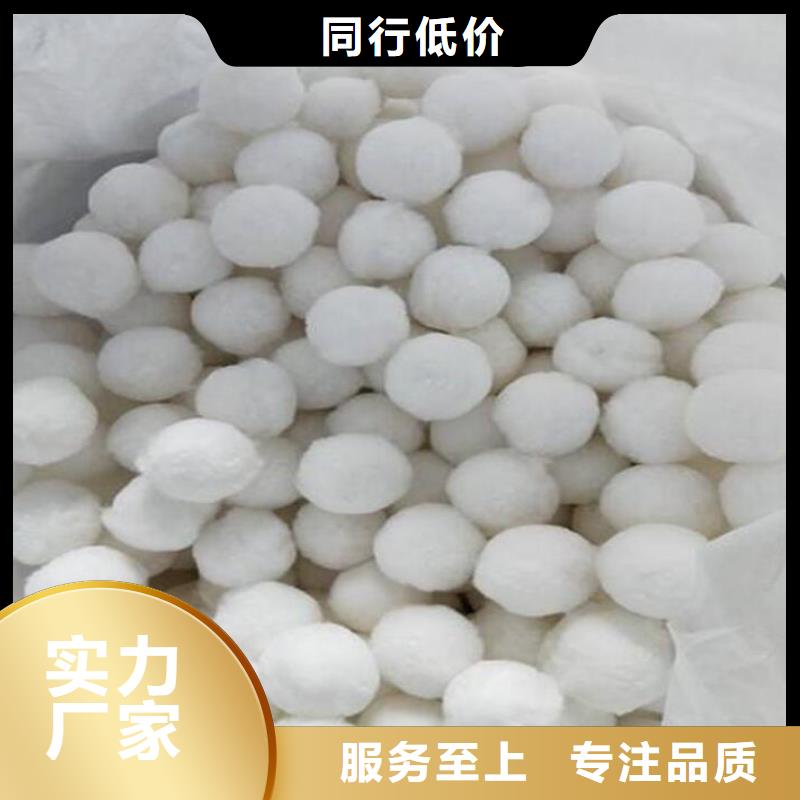 纤维球_彗星式纤维滤料加工定制厂家现货供应