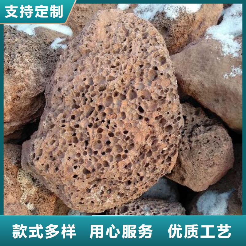 【火山岩-改性纤维球滤料诚信经营现货现发】现货销售