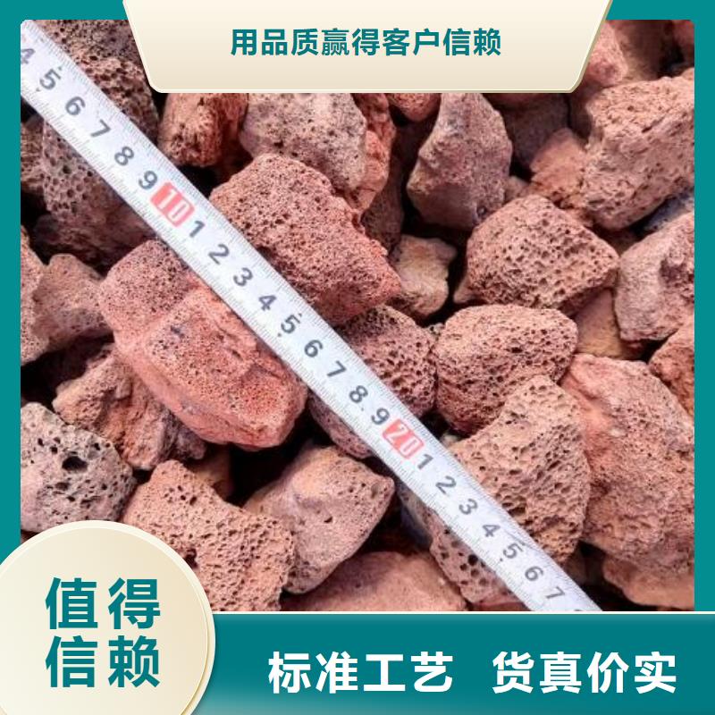 火山岩-锰砂滤料把实惠留给您好产品不怕比