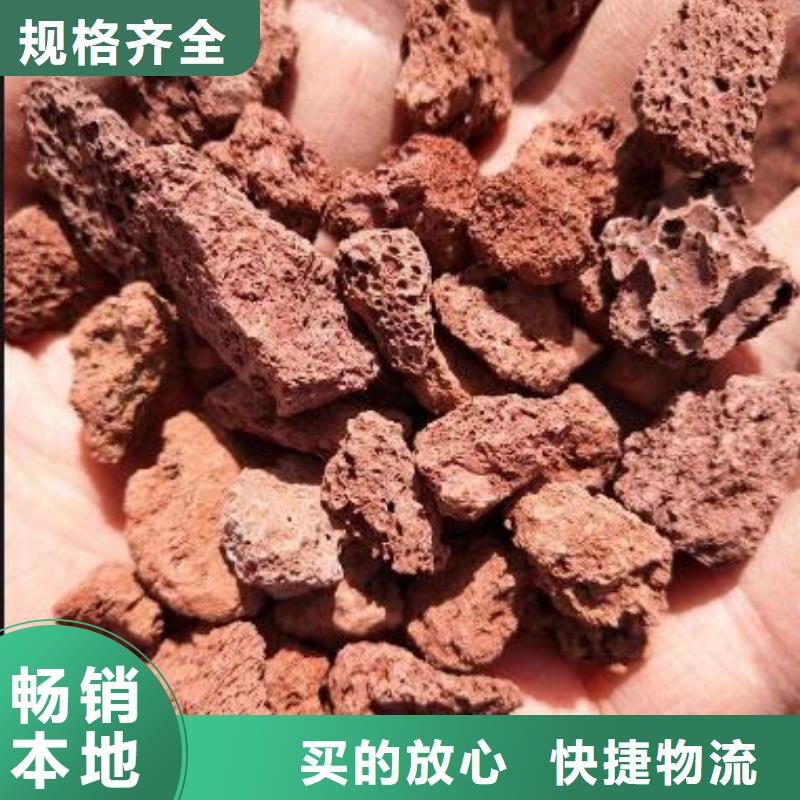 火山岩彗星式纤维滤料现货采购本地货源