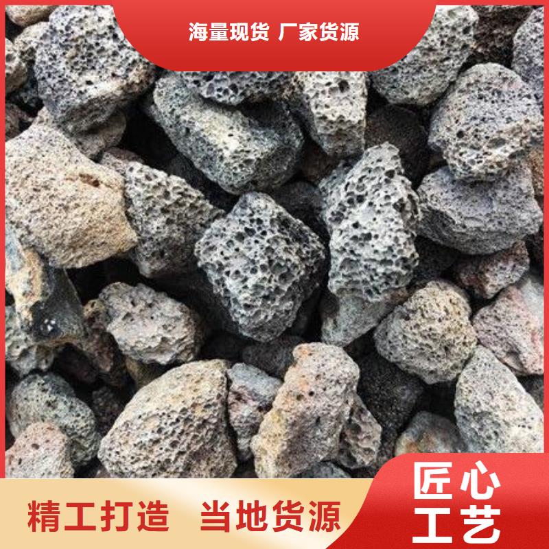 火山岩【石英砂滤料】专注细节专注品质同城供应商