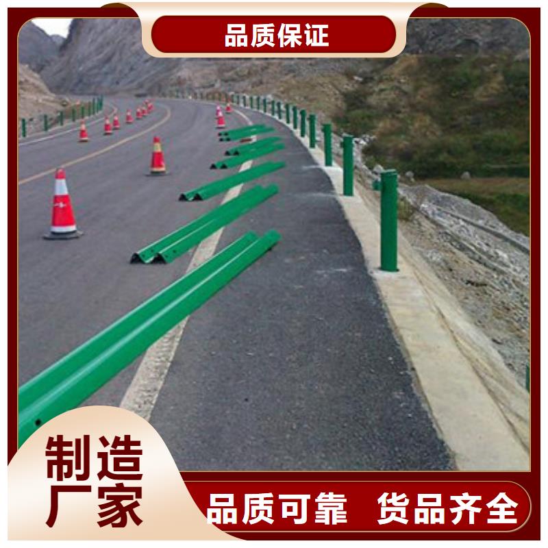 护栏【【镀锌波形护栏】】主推产品价格实惠工厂直供
