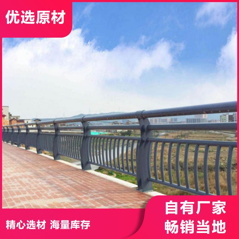 不锈钢防撞护栏【铝合金护栏】免费安装细节之处更加用心