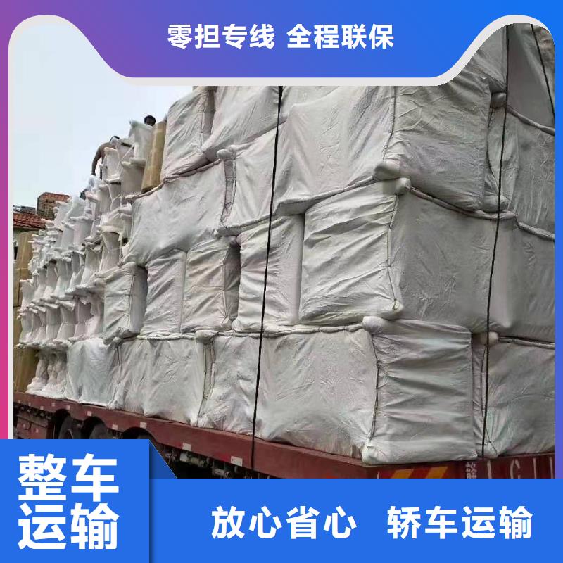 杭州货运代理-广州到杭州物流公司货运专线托运零担返空车直达快速直达