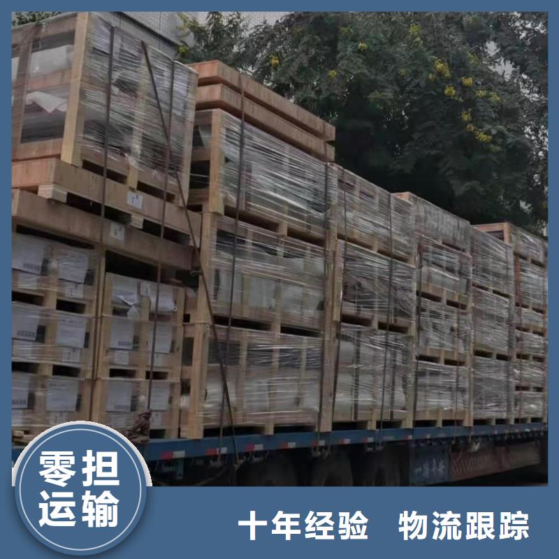 滨州货运代理,广州到滨州货运公司上门提货