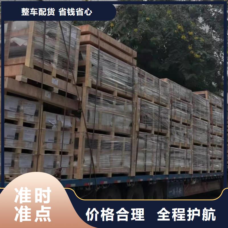 临沧【专线运输】 广州到临沧专线物流货运公司零担直达托运搬家专线拼车