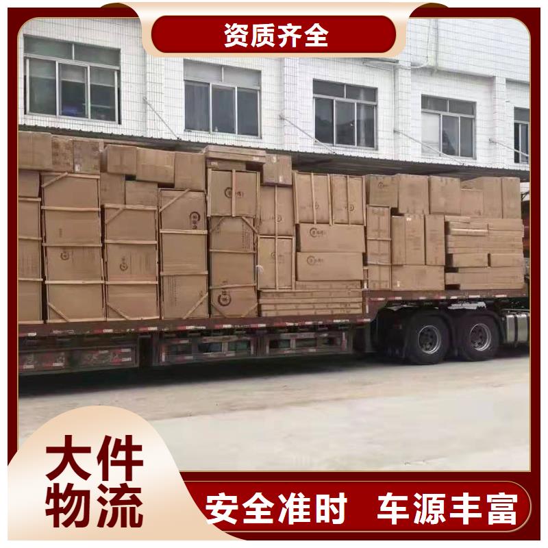河南专线运输广州到河南货运专线物流公司冷藏直达仓储零担特快专线