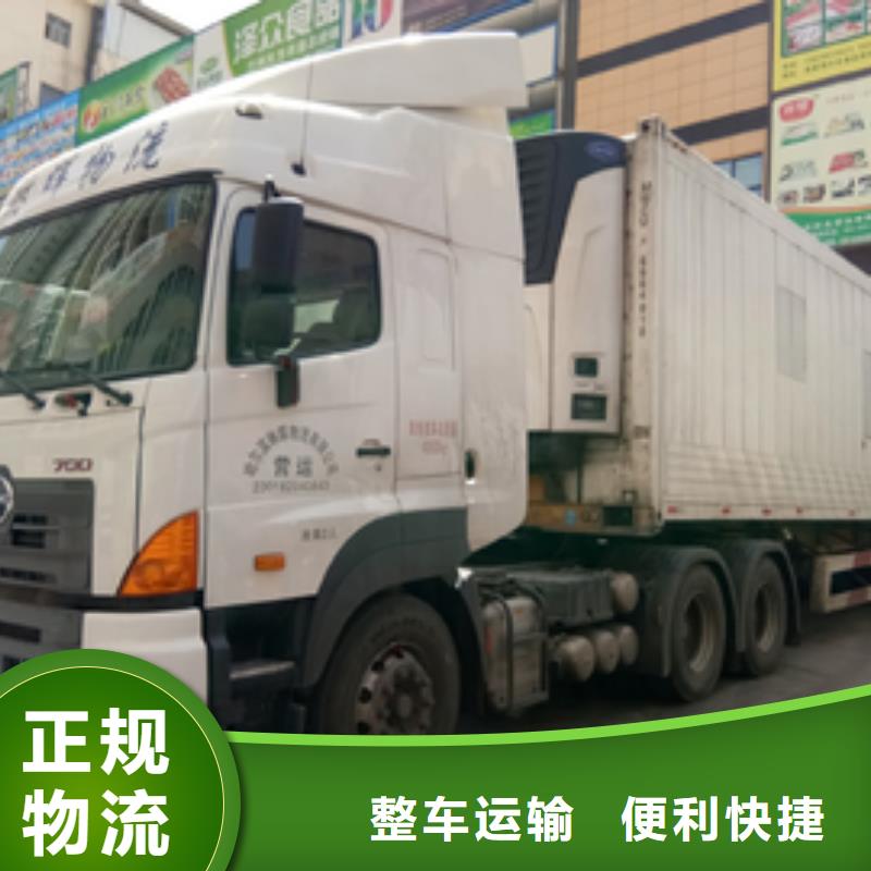 云浮专线运输_广州到云浮物流专线运输公司返程车托运大件搬家自有运输车队
