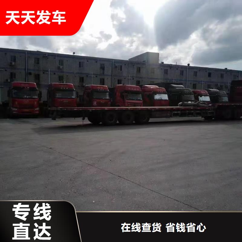 衡阳专线运输广州到衡阳冷藏物流公司散货拼车