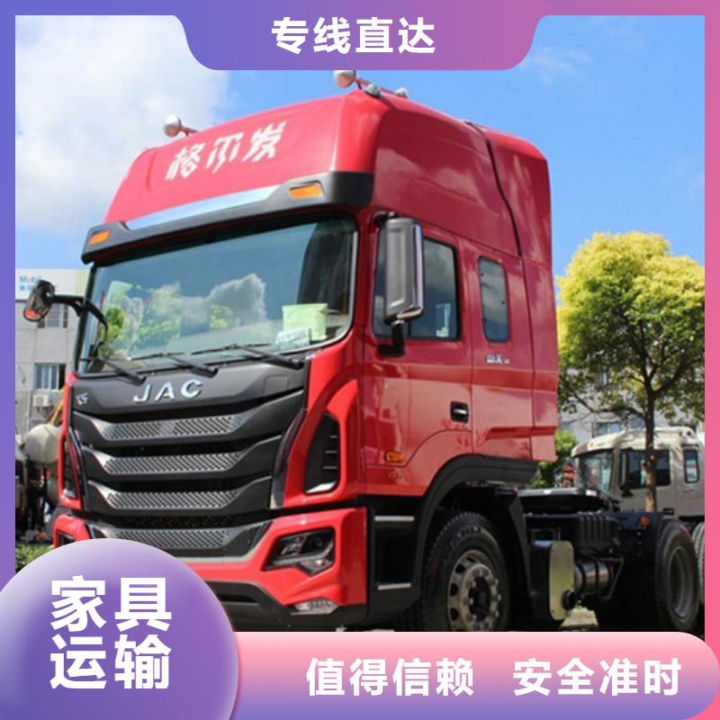 【运城专线运输广州到运城物流搬家快捷】