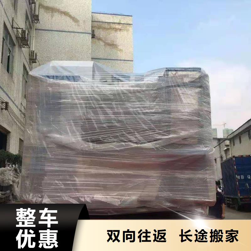 阜阳整车运输广州到阜阳专线物流货运公司零担直达托运搬家不二选择