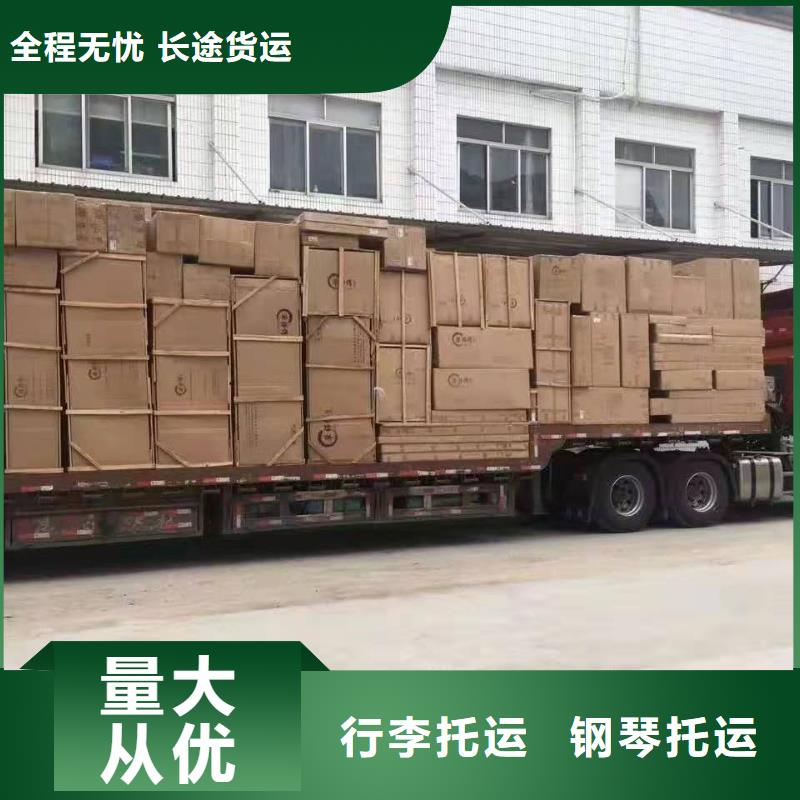 ​郑州整车运输广州到郑州整车零担公司1吨起运