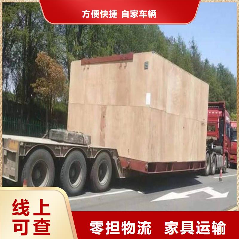 漳州物流乐从到漳州轿车运输公司专业包装