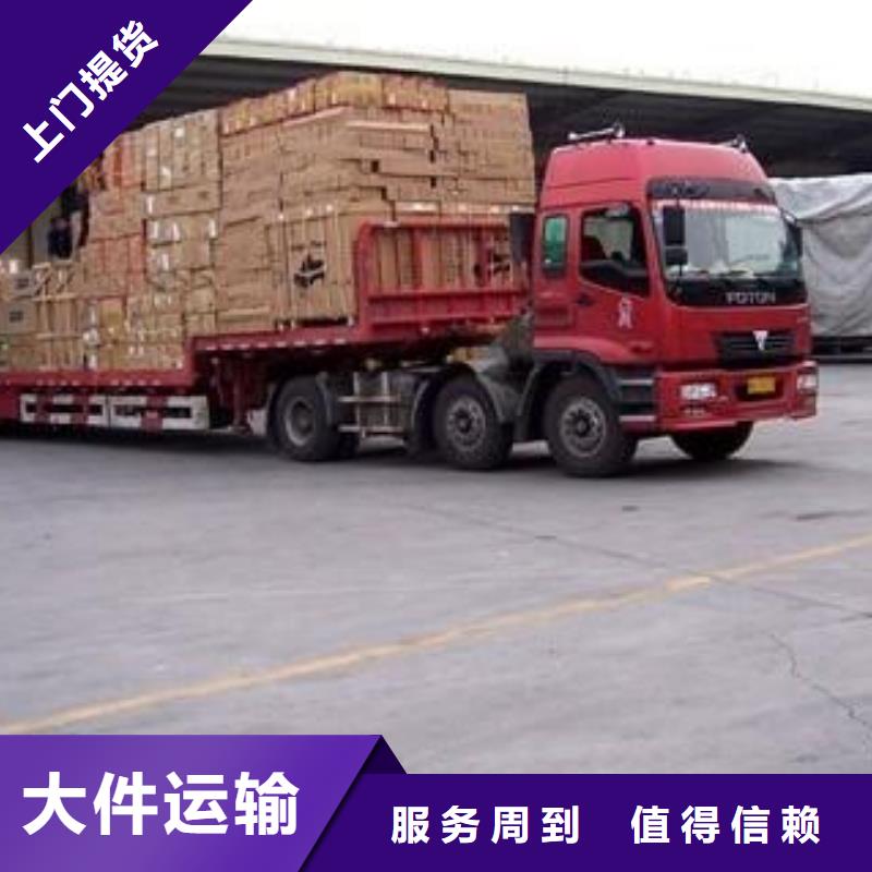 榆林物流乐从到榆林专线公司物流运输返空车整车仓储返程车实惠