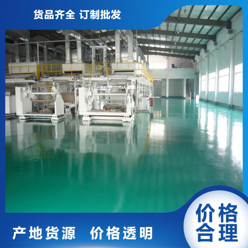 自流平地流平地面现货直发严选用料