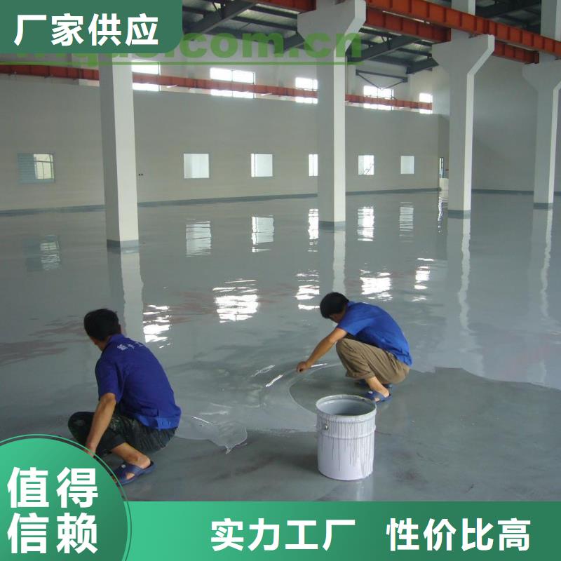 自流平,【地流平地面】专注生产制造多年源头工厂量大优惠