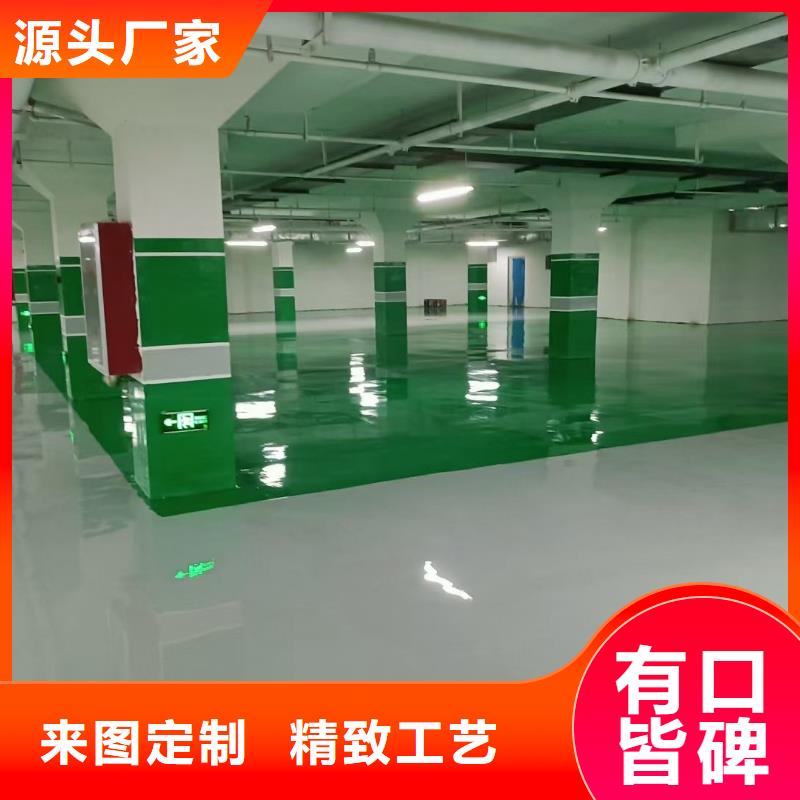 自流平地流平地面厂家批发价同城生产商
