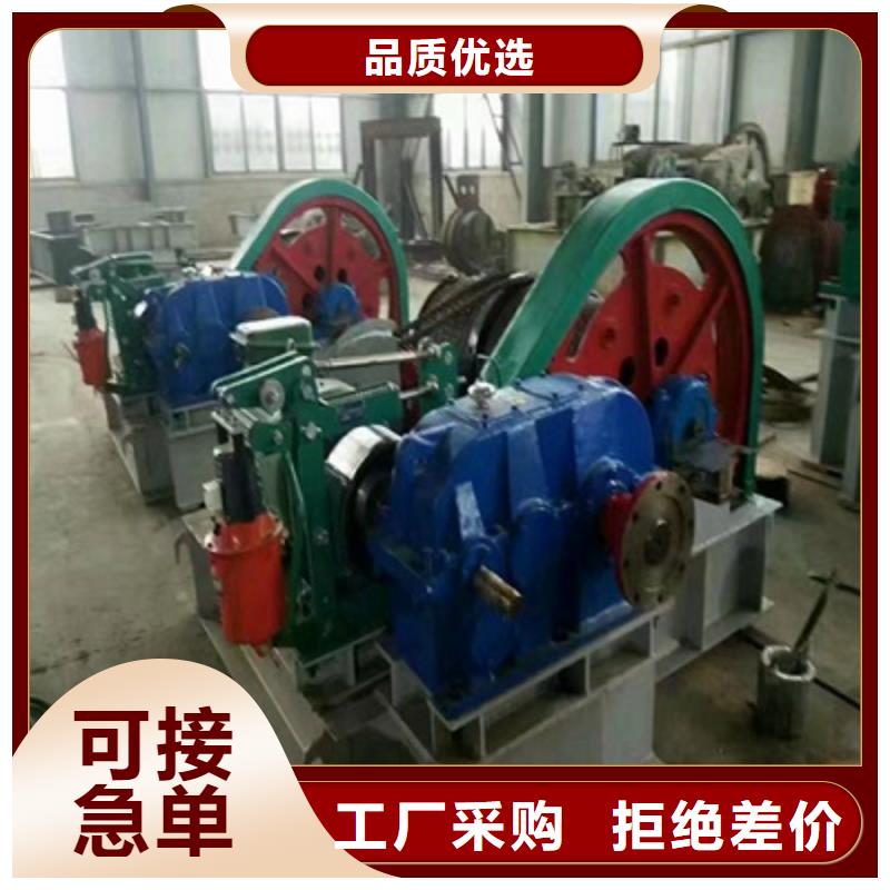 QPG卷扬启闭机支持定制实体诚信厂家