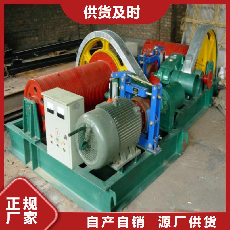 高扬程卷扬启闭机可定制用心做产品