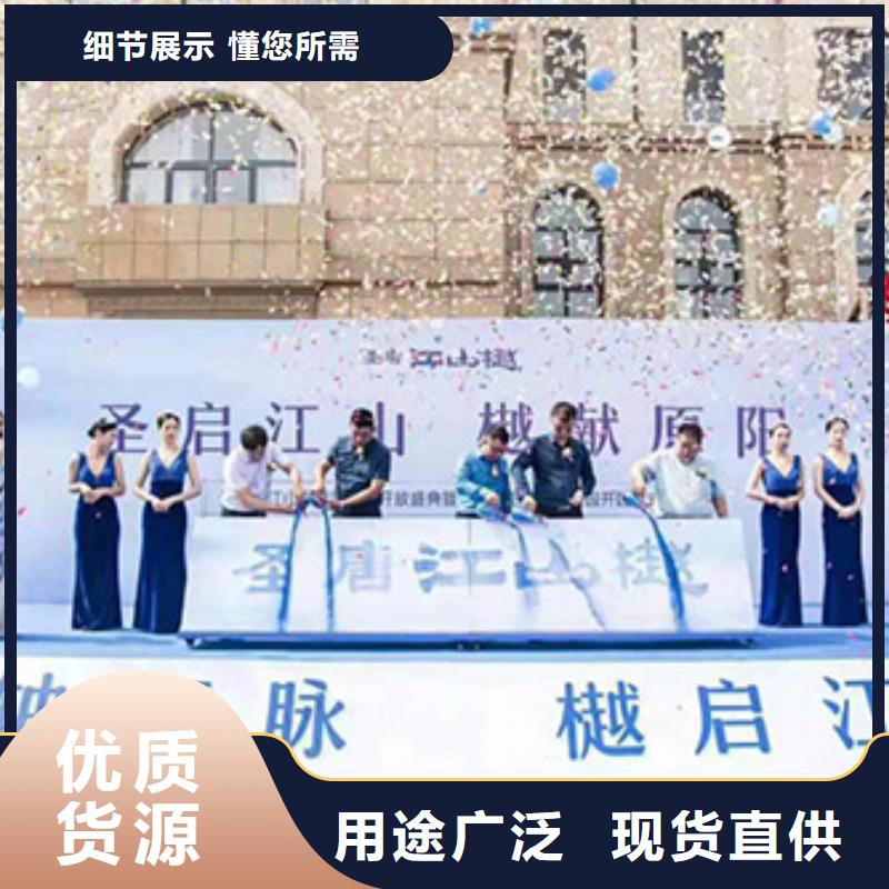 启动道具租赁【出租庆典设备】现货快速采购专心专注专业