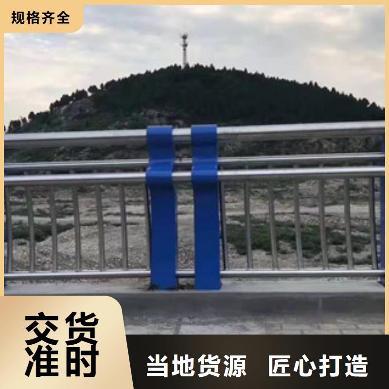 护栏不锈钢立柱卓越品质保障对质量负责