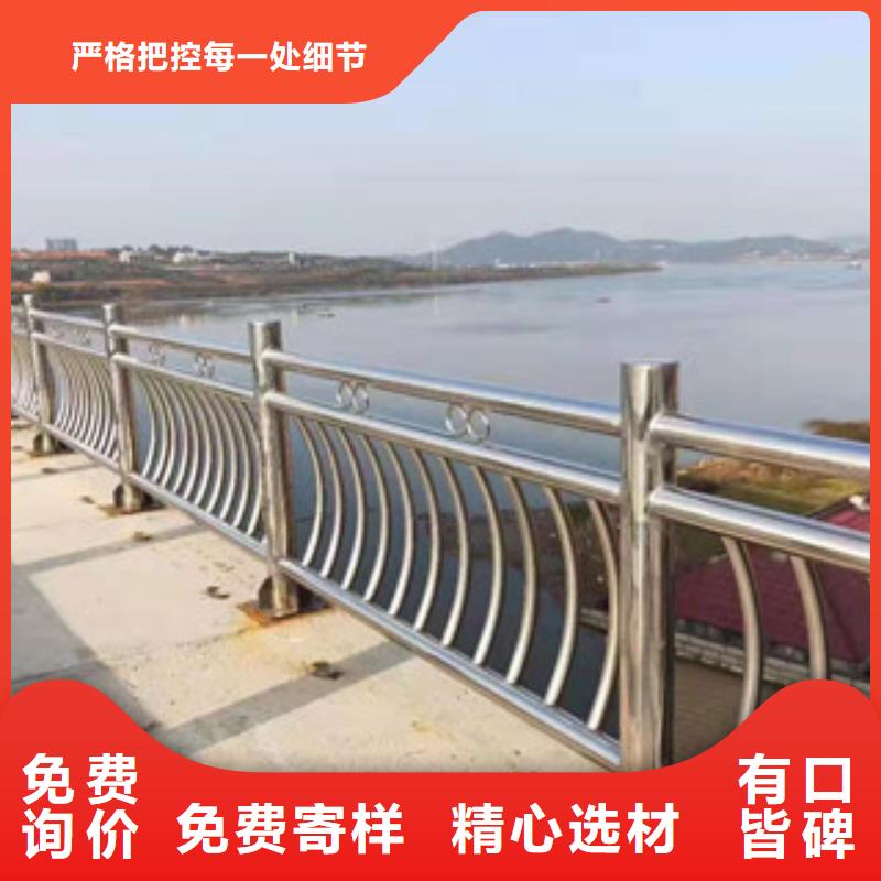 不锈钢城市景观防护栏严格把控质量诚信经营