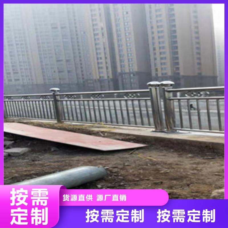 不锈钢不锈钢复合管栏杆货源直供出货及时