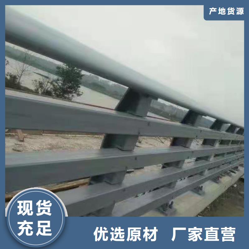【立柱】道路防撞护栏订购本地生产厂家