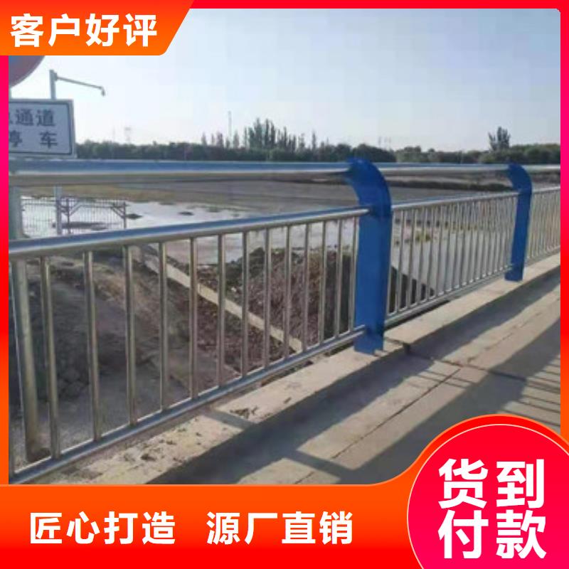 【立柱】道路隔离栏支持定制库存充足