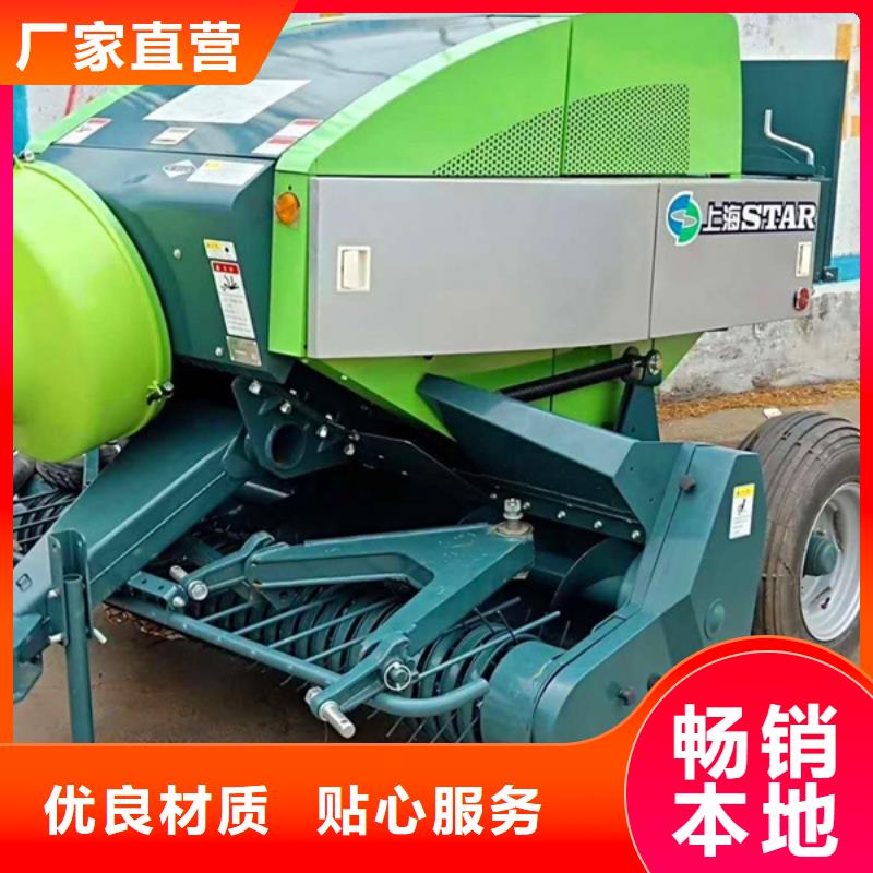 打捆机秸秆粉碎打捆机厂家批发价专业生产N年