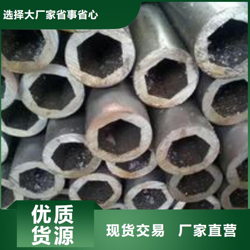 无缝钢管C型槽钢敢与同行比质量本地经销商