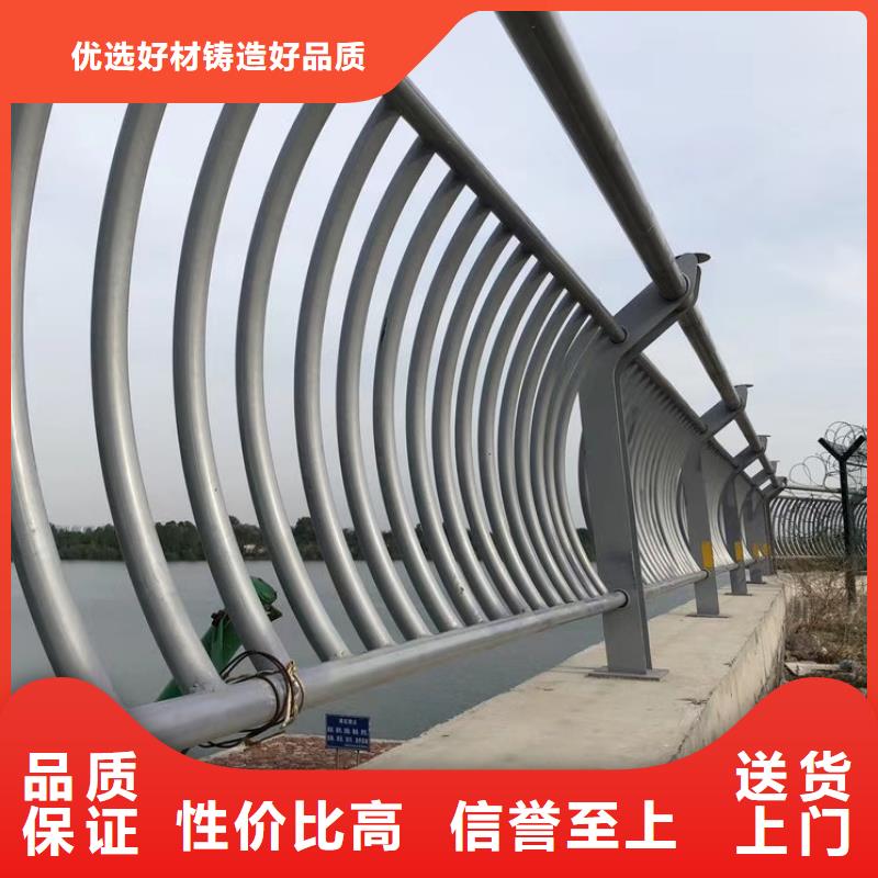 桥梁护栏【防撞护栏】快速物流发货产地直供