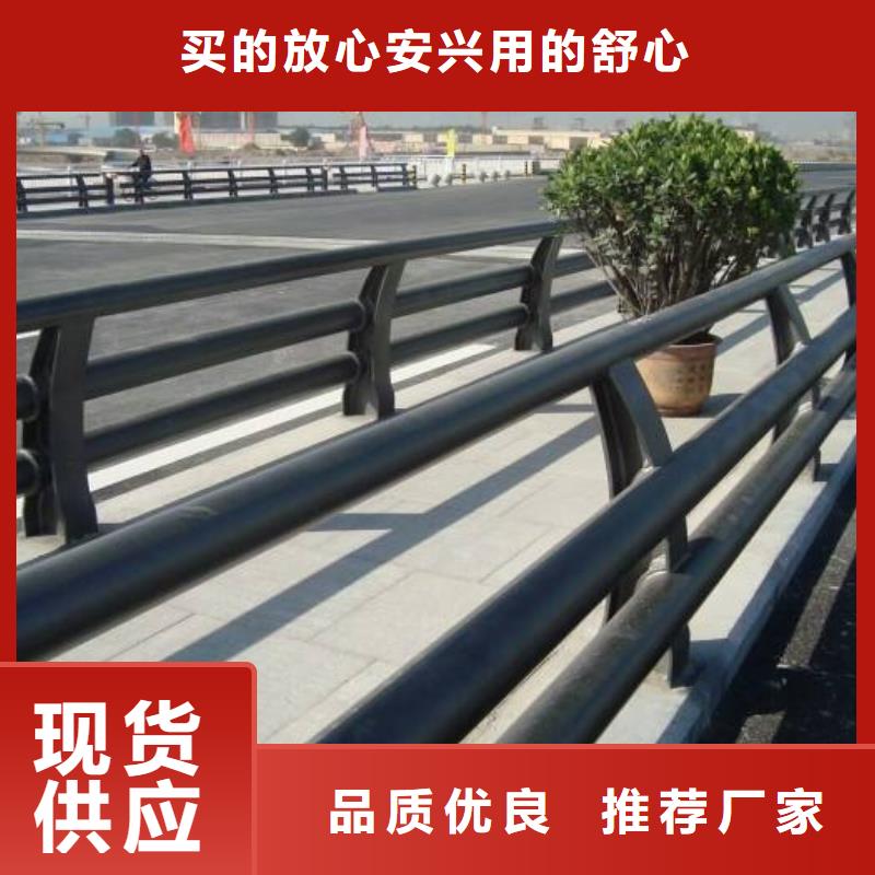 不锈钢复合管防撞护栏道路隔离栏严格把关质量放心生产型