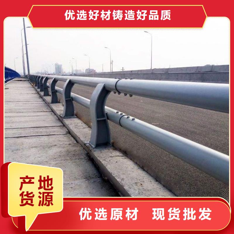 不锈钢复合管防撞护栏【防护栏】实力商家经验丰富品质可靠