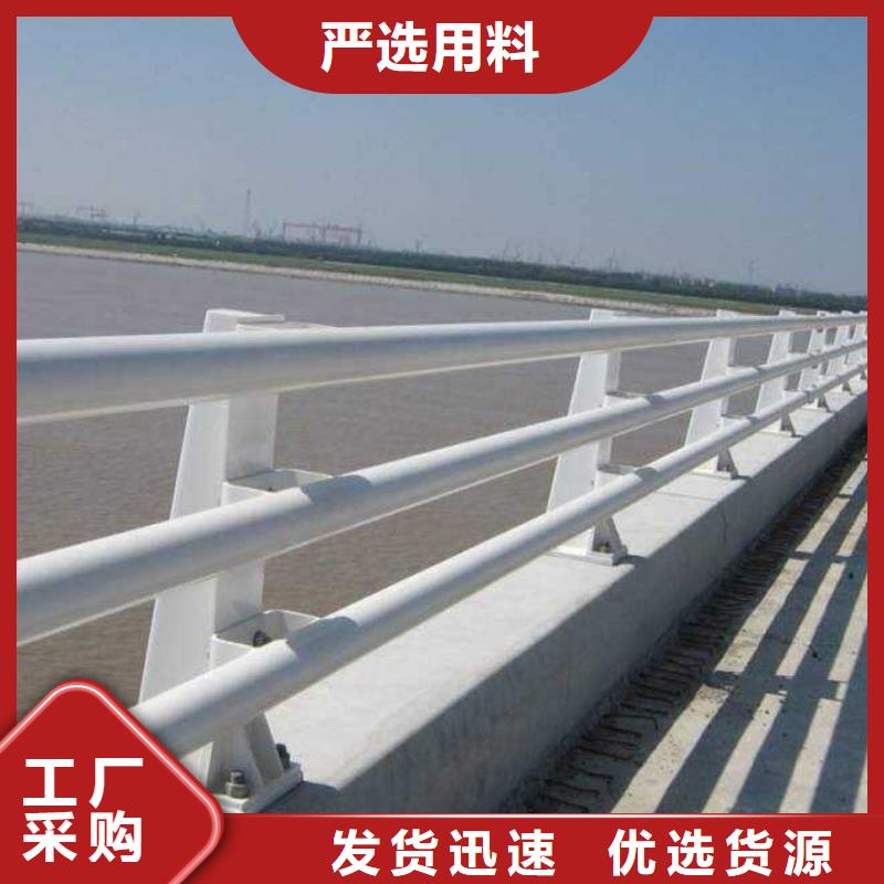 不锈钢复合管防撞护栏桥梁护栏产地采购本地生产厂家