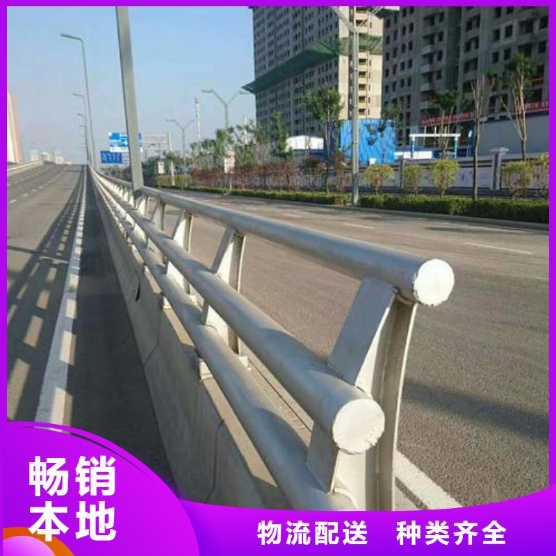 【不锈钢复合管防撞护栏】【道路护栏】按需定制大量现货供应